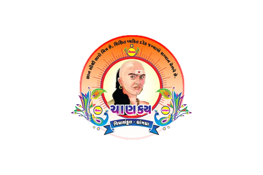 Chanakya Vidyasankul emblem logo with portrait illustration and decorative academic elements
